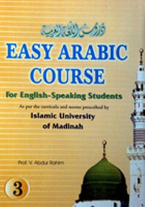 Easy Arabic Course (3 Vol. set) For English-Speaking Students.