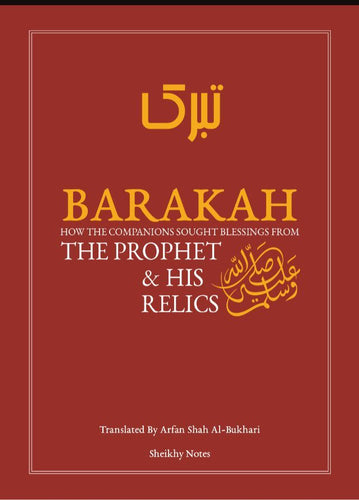 barakah