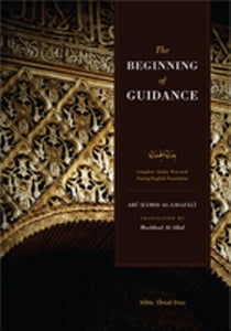 The Beginning of Guidance (Bidayat al-Hidaya)