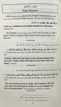 Load image into Gallery viewer, Bouquet of the Noble Hadith: 240 Hadith on Fada'il (Virtues)
