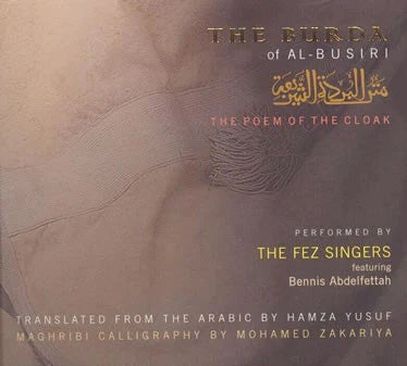 The Burda of al-Busiri: The Poem of The Cloak (Book and 3 CD Set)
