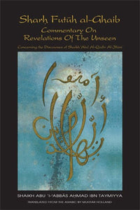 Commentary on Revelations of the Unseen (Sharh Futuh al-Ghaib)