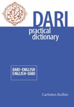 Dari-English/English-Dari Practical Dictionary