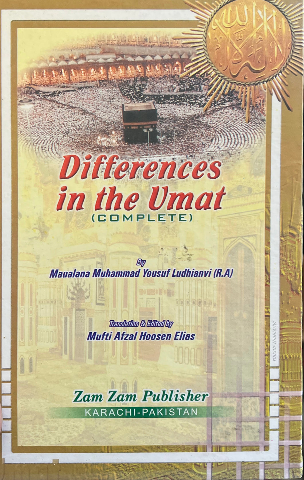 Differences in the Umat, Complete Hardback (New Edition)