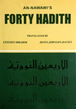 Imam Nawawi's Forty Hadith - Arabic/English