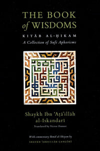 The Book Of Wisdoms : Kitab Al-Hikam With Ikmal Al-Shiyam