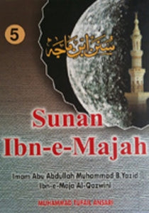 Sunan Ibn Majah 5 Volume Set