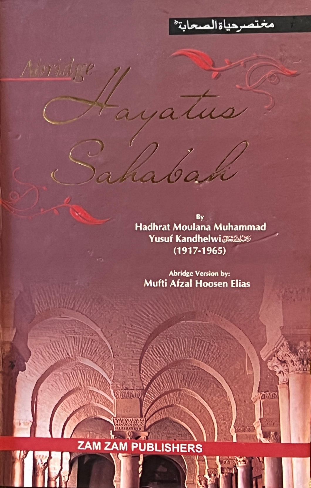 Hayatus Sahabi (abridged)