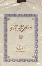 Load image into Gallery viewer, Ihram (Hajj &amp; Umrah clothing)
