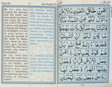 Load image into Gallery viewer, Qur’an 30 separate Juz with English translation and transliteration
