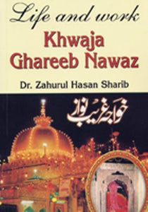 Khwaja Ghareeb Nawaz
