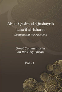 Lataif Al Isharat - Subtleties of the Allusions [Part 1]- Abul Qasim Al Qushayri