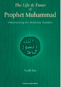 The Life and Times of Prophet Muhammad