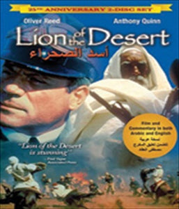 Lion of the Desert - 2 DVD Set