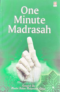 One Minute Madrasah