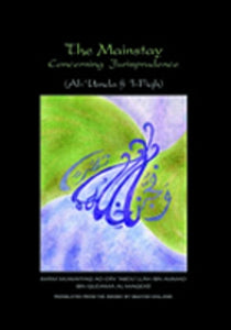 The Mainstay, Concerning Jurisprudence- A Handbook of Hanbali Fiqh.