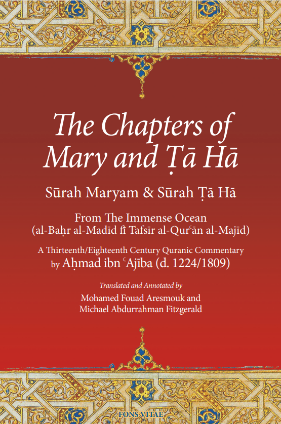The Chapters of Mary and Ṭā Hā from the Immense Ocean – Ibn ‘Ajiba (al-Bahr al-Madid)