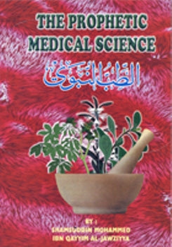 The Prophetic Medical Science