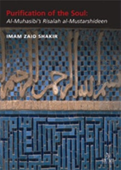 Purification of the Soul- 12 CD Set By: Imam Zaid Shakir