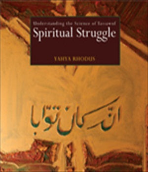 Spiritual Struggle: Understanding the Science of Tasawwuf