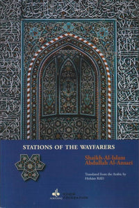 Stations of the wayfarers