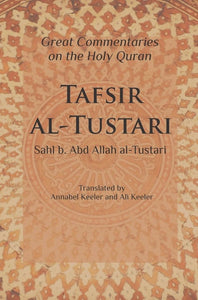 Tafsir Al Tustari - Sahl Bin Abd Allah Al Tustari