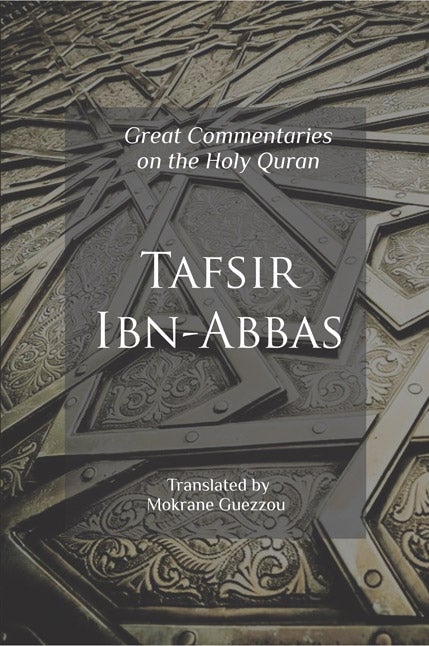Tafsir Ibn Abbas (2 volume set)