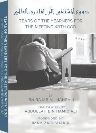 tears of yearning